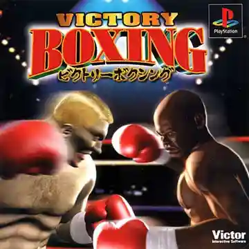 Victory Boxing (JP)